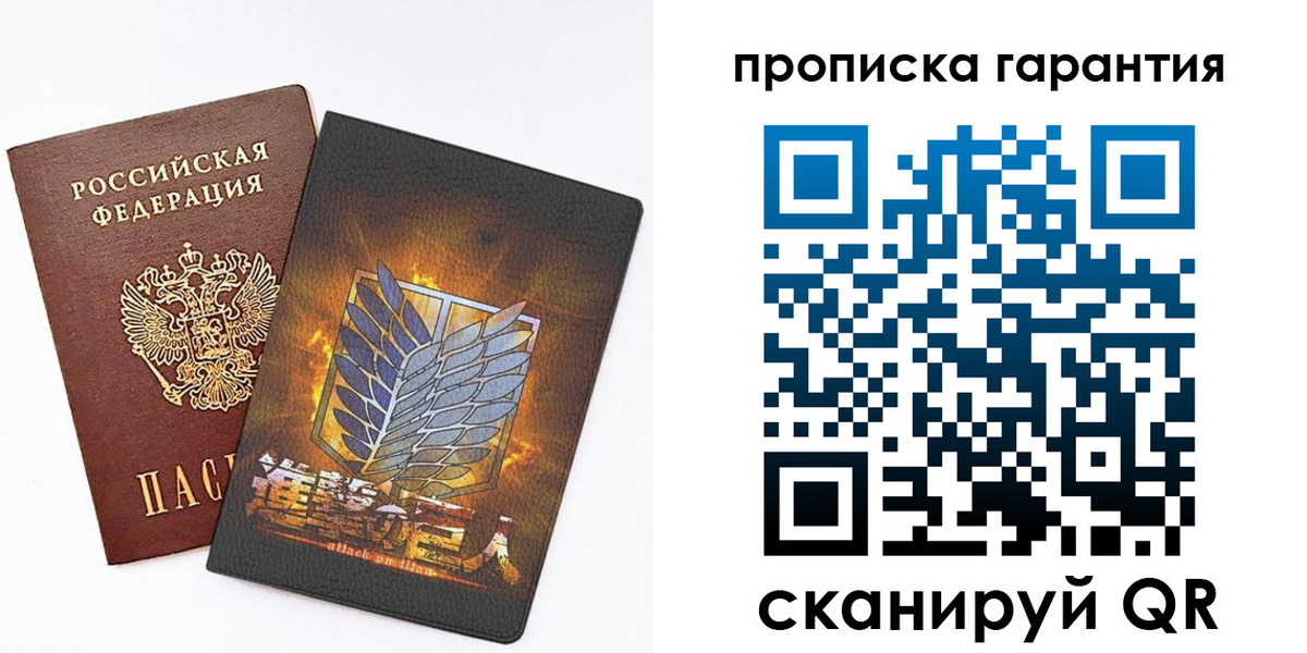 регистрация для дет. сада в Туапсе