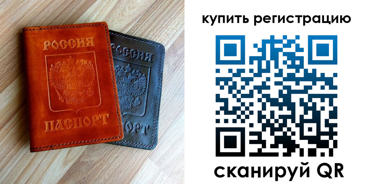 пропишу в квартире в Туапсе