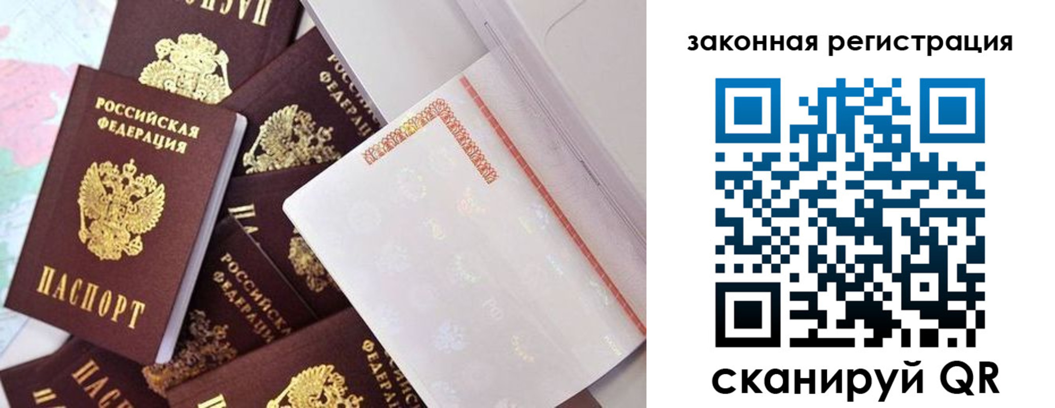 где прописаться в Туапсе