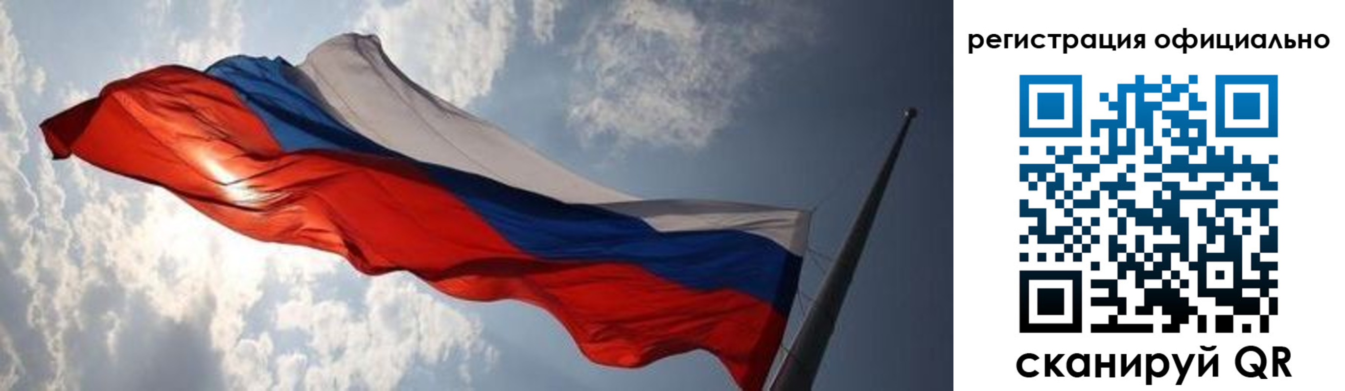временная регистрация госуслуги в Туапсе