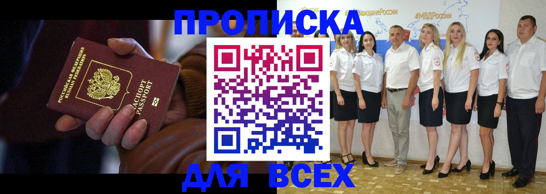 регистрация для школы в Туапсе